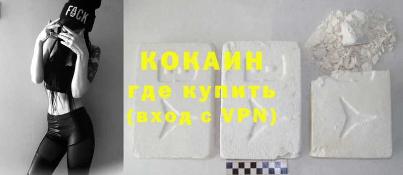 даркнет сайт  Бийск  кракен зеркало  Cocaine Эквадор 